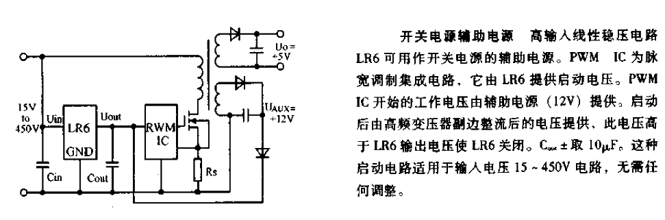 <strong>Switching power supply</strong> Auxiliary power supply.gif