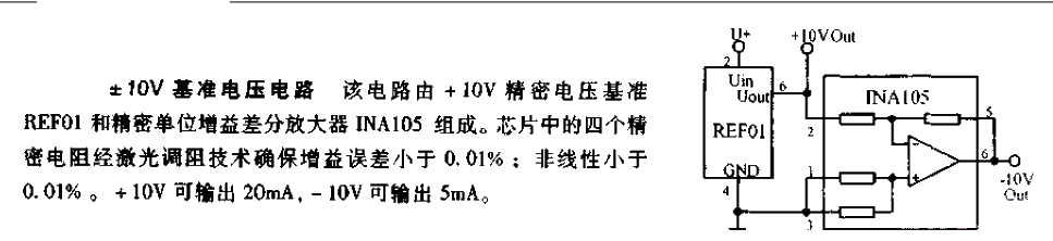 Positive and negative 10V reference circuit<strong>piezoelectric</strong>circuit.gif