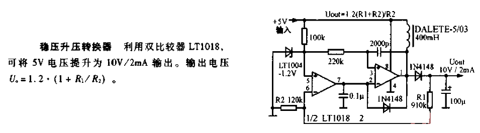 <strong>Voltage Regulator</strong><strong>Boost Converter</strong><strong>Circuit Diagram</strong>.gif