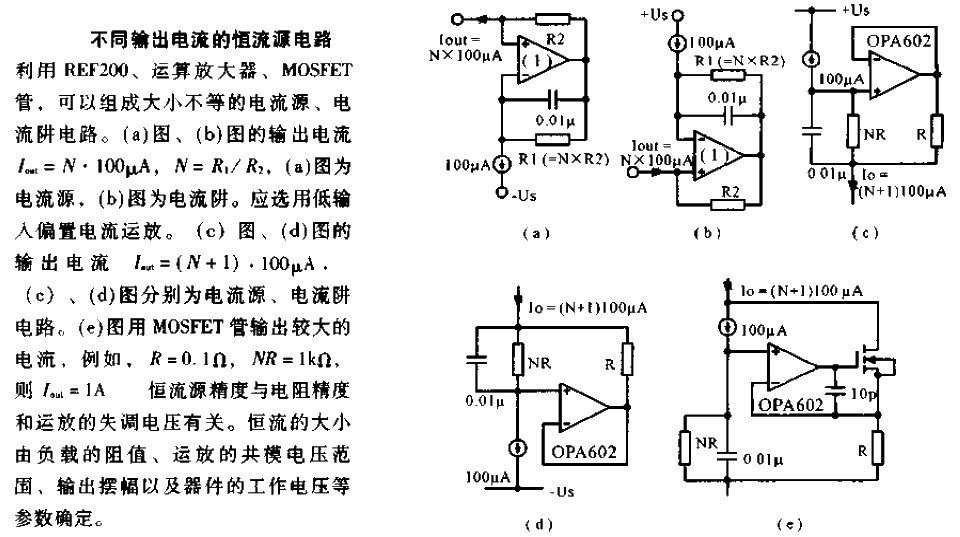 Constant current source<strong>Circuit diagram</strong> with different <strong>output current</strong>.gif