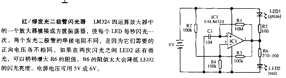 Red and Green LED Flasher