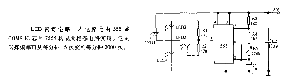 LED flashing circuit