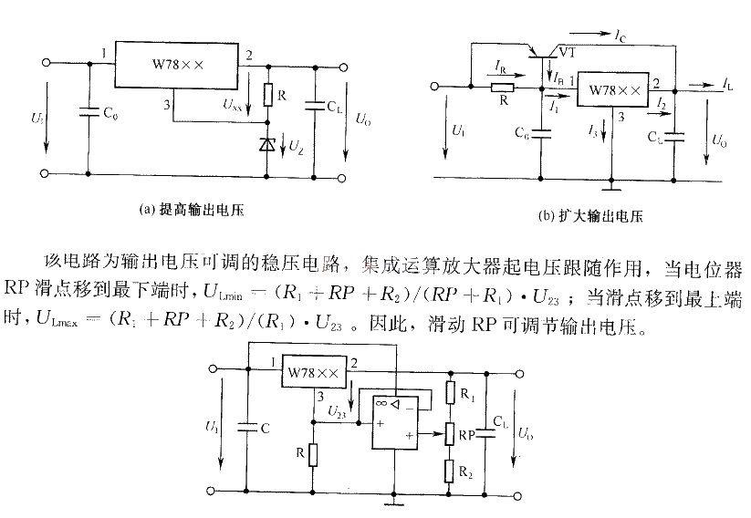 The most practical basic diagram circuit 03 - output adjustable voltage stabilizing circuit