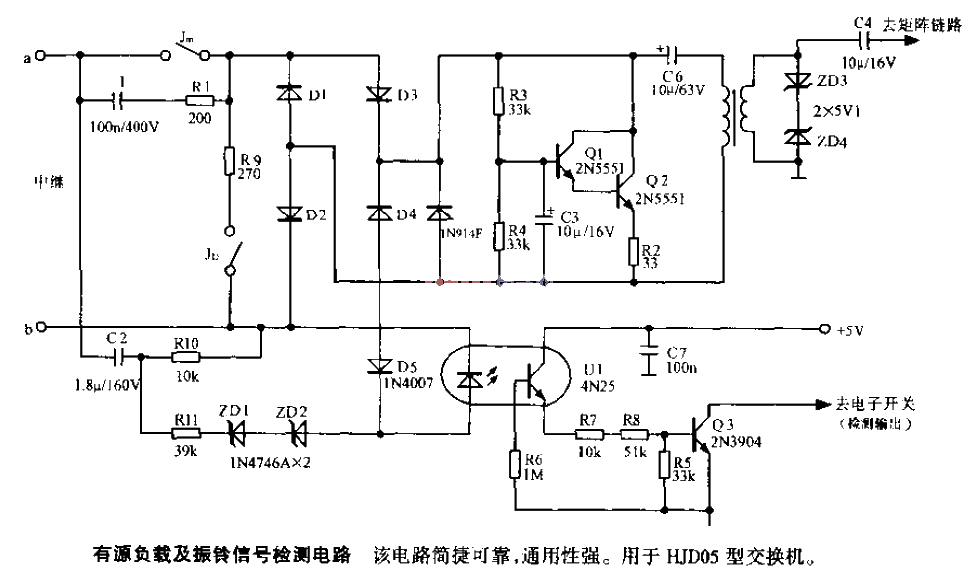 Active load and ringing signal detection circuit diagram