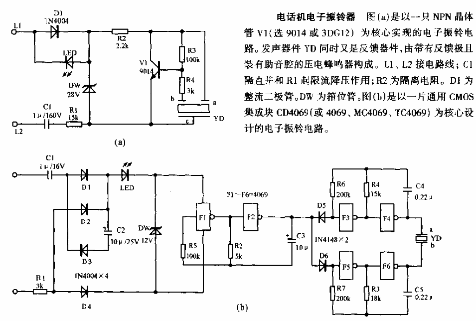 Telephone electronic ringer circuit diagram