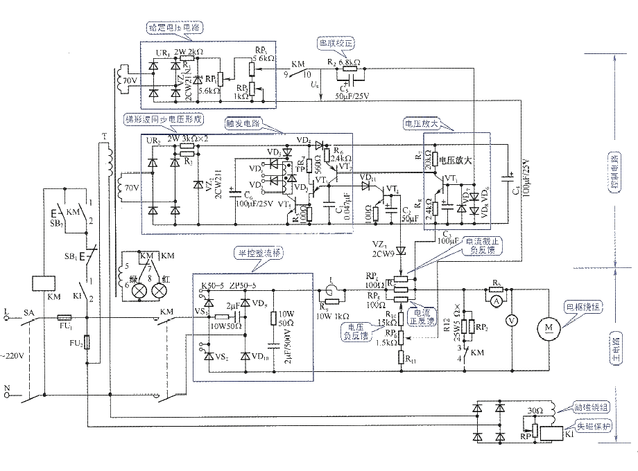 The most practical basic diagram circuit 51 - small power DC speed regulating circuit