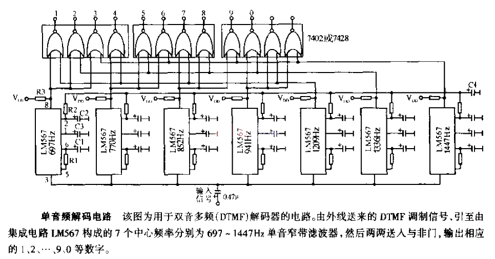 Single audio decoding circuit diagram