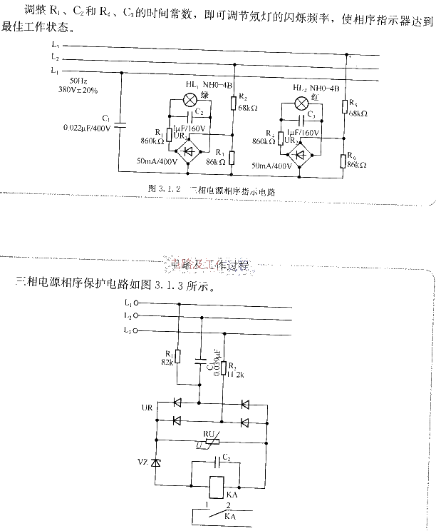 The most practical basic diagram circuit 09 - three-phase power indication and protection circuit