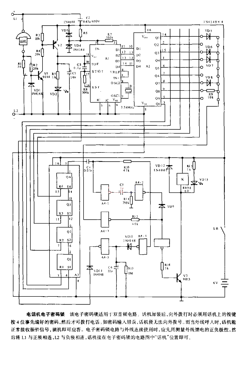 Telephone electronic code lock circuit diagram