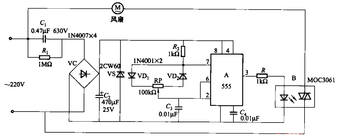 9. Fan natural wind<strong>simulator</strong><strong>circuit</strong>Part 2.gif