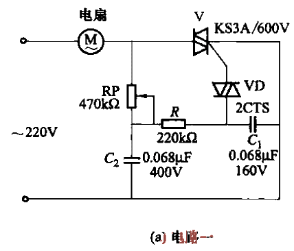 4.<strong>Circuit</strong>a.gif using<strong>triac</strong><strong>speed control</strong>