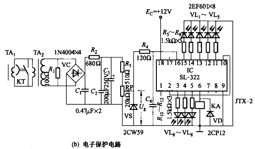 40.SL-322<strong>Integrated circuit</strong>Multi-function<strong>Protection circuit</strong>b.gif