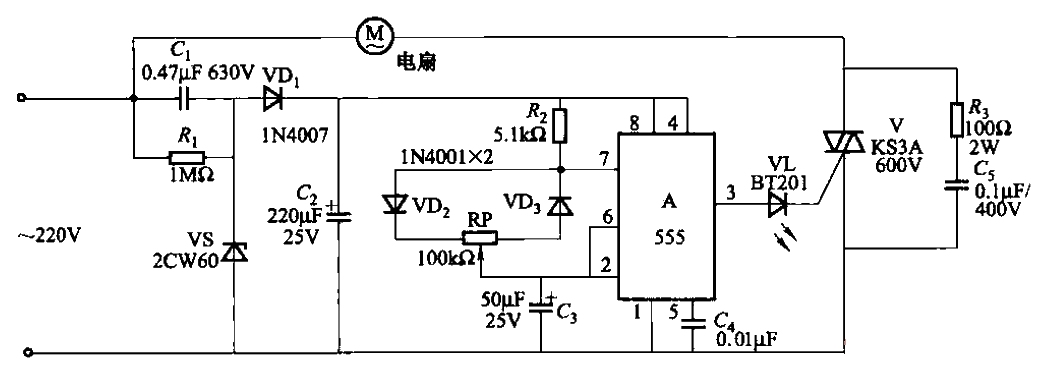 One of the electric fan natural wind simulator circuits