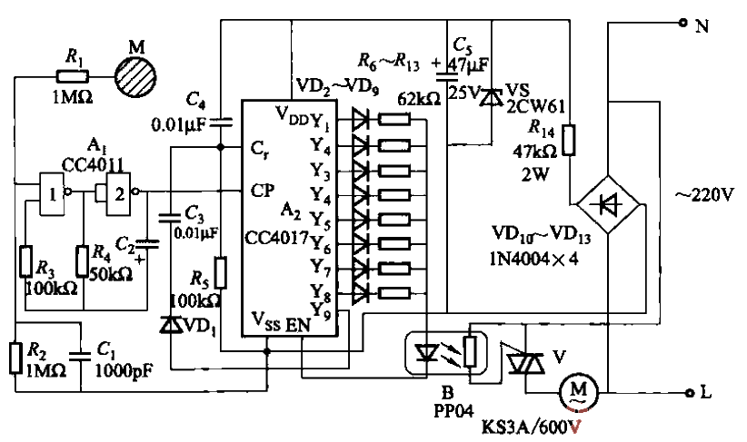 7.<strong>Touch type</strong>Eight-speed fan<strong>Speed ​​control circuit</strong>.gif