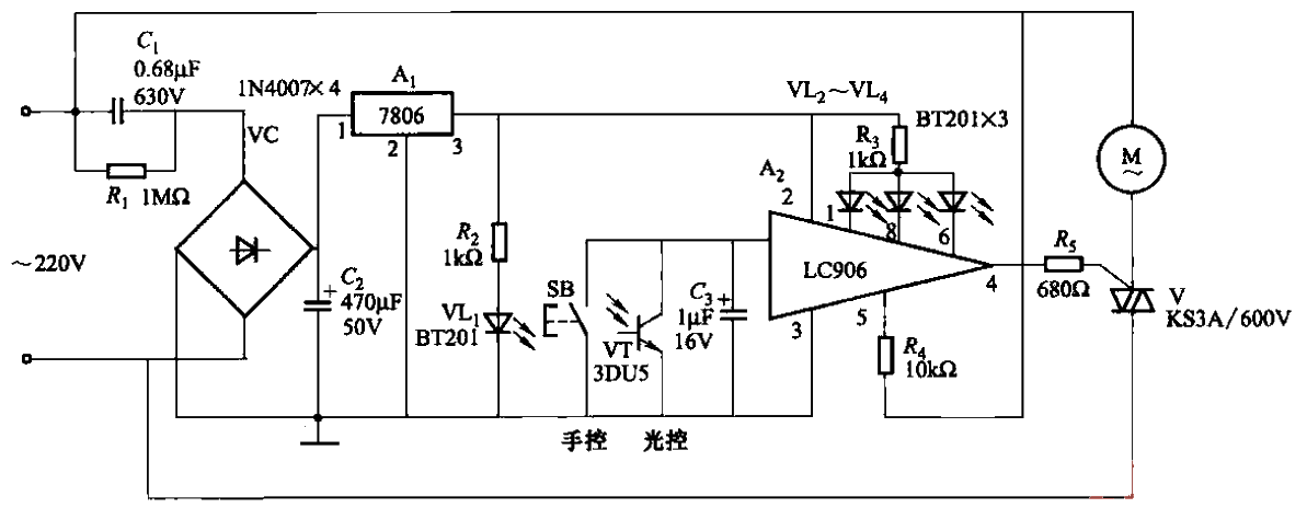 6. The five-speed fan can be controlled by <strong>light</strong><strong>speed regulating circuit</strong>.gif