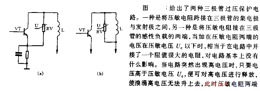 Semiconductor transistor protection circuit