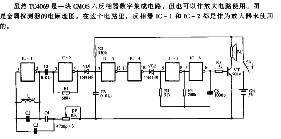 metal detector circuit