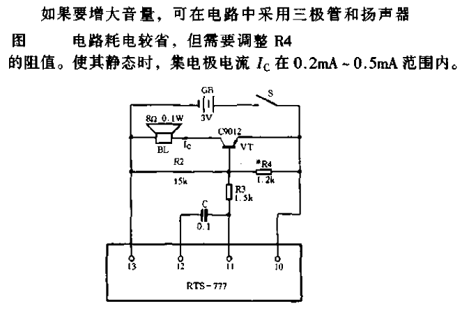 Music light guessing game machine<strong><strong><strong><strong>Circuit</strong></strong></strong></strong>03.gif