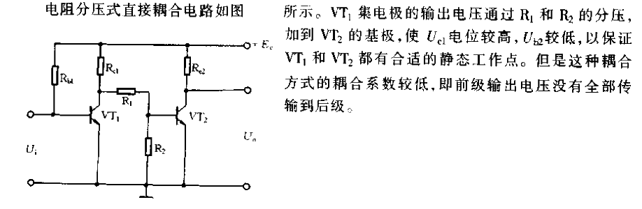 Resistor voltage divider direct coupling circuit