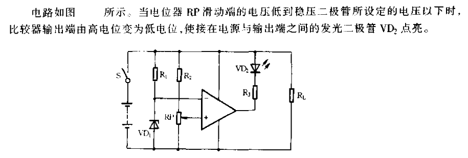 <strong><strong><strong><strong>Comparator</strong></strong></strong></strong> type undervoltage indication<strong><strong><strong><strong>Circuit</strong> ></strong></strong></strong>.gif