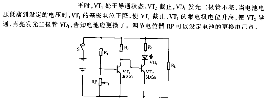 <strong><strong><strong><strong>Semiconductor transistor</strong></strong></strong></strong>Undervoltage indication<strong><strong><strong><strong>Circuit</strong> </strong></strong></strong>.gif