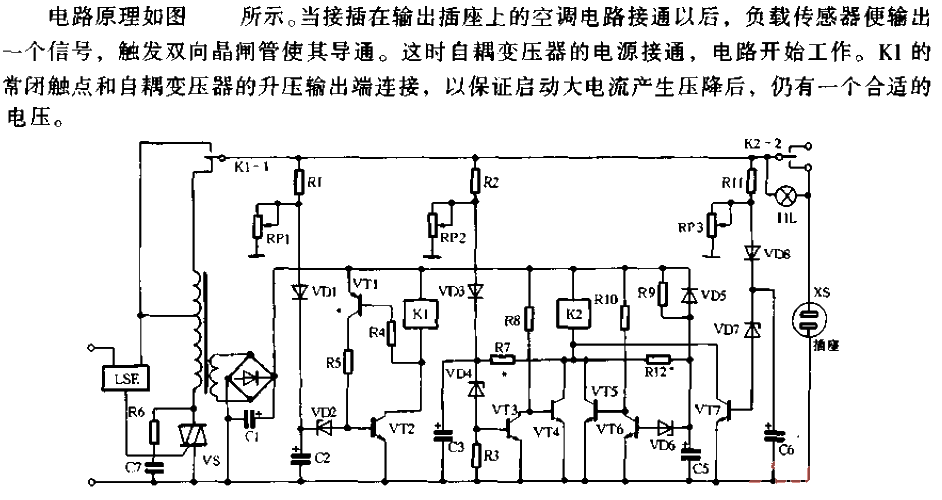 <strong><strong><strong><strong>Air conditioner</strong></strong></strong></strong>Start<strong><strong><strong>Protector</strong></strong>< /strong><strong><strong><strong>Circuits</strong></strong></strong>.gif