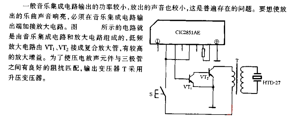 Sound<strong><strong><strong>Sound</strong></strong></strong>Bright music<strong><strong><strong><strong>Doorbell circuit</strong></strong></strong> strong></strong>.gif