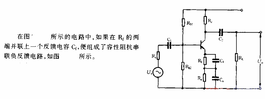 Capacitive impedance series negative feedback circuit