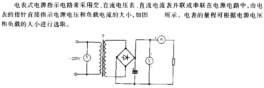 <strong><strong><strong>Electric meter</strong></strong></strong>Type<strong><strong><strong>Power supply</strong></strong></strong>Instructions<strong><strong> strong><strong><strong>Circuits</strong></strong></strong></strong>.gif