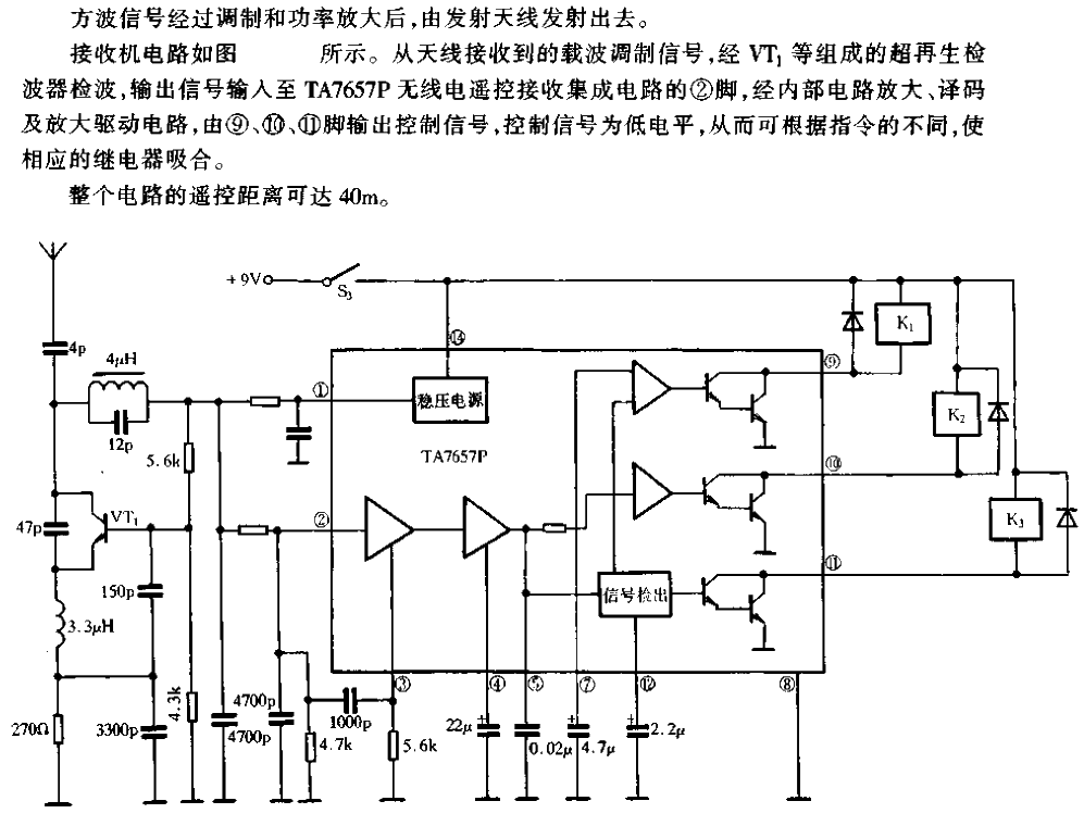 TA7657P<strong><strong><strong><strong>Receiver Circuit</strong></strong></strong></strong>.gif