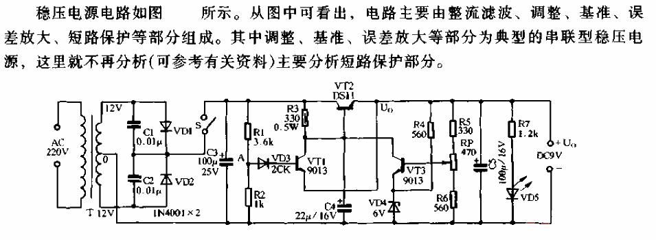 Electronic keyboard stabilized power supply circuit with short circuit protection