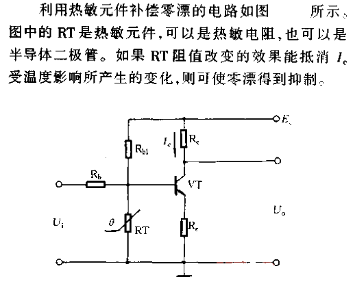 Zero point drift<strong><strong><strong><strong>Circuit</strong></strong></strong></strong>.gif