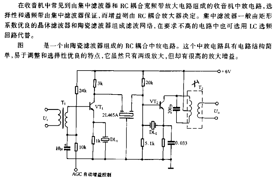 Adopt<strong><strong>RC</strong></strong><strong><strong><strong><strong>Coupling</strong></strong></strong></strong>and Centralization<strong> <strong><strong>Filter</strong></strong></strong>'s search is easy to put in the <strong><strong><strong>circuit</strong></strong></strong>.gif