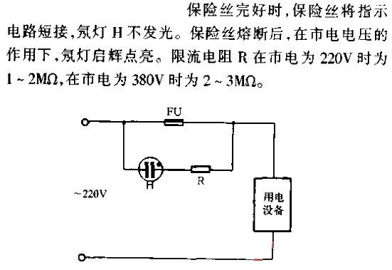 Neon Lamp<strong><strong><strong>Fuse</strong></strong></strong><strong><strong><strong>Blow</strong></strong></strong>Indication<strong> <strong><strong><strong>Circuits</strong></strong></strong></strong>.gif