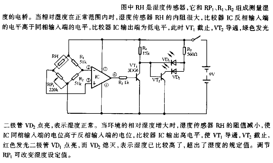 <strong><strong><strong><strong>Temperature Measurement</strong></strong></strong></strong><strong><strong><strong><strong>Bridge Circuit</strong>< /strong></strong></strong>.gif