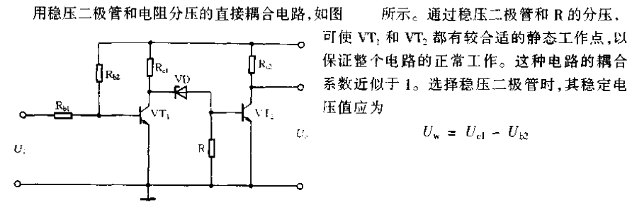 Direct<strong><strong><strong><strong>coupling circuit with voltage dividing using<strong><strong><strong><strong>zener diodes</strong></strong></strong></strong> </strong></strong></strong></strong>.gif