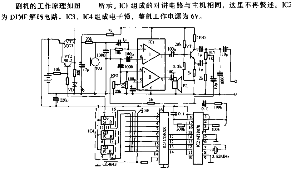 Wired paging intercom<strong><strong><strong><strong>system circuit</strong></strong></strong></strong>auxiliary unit working circuit.gif