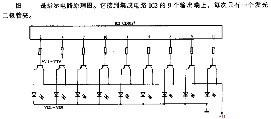 Simple IQ game circuit - circuit schematic diagram