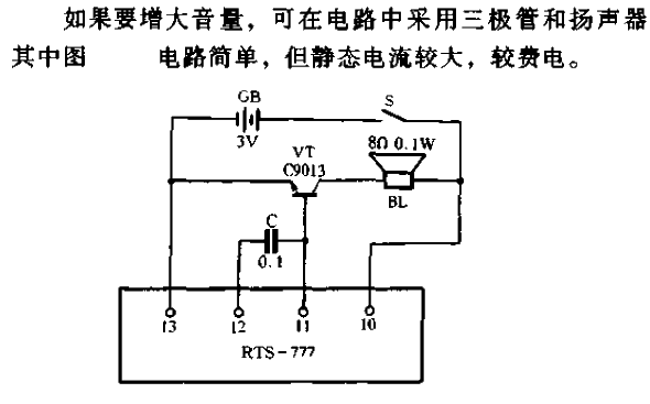 Music guessing game circuit 02