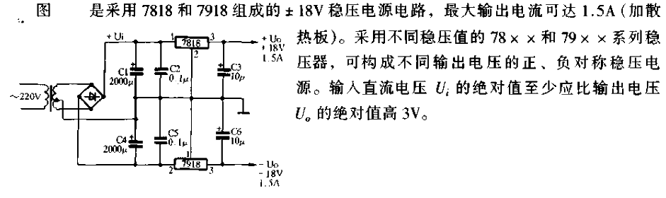 &<strong>plusmn</strong>;18V<strong><strong><strong><strong>Stabilized power supply circuit</strong></strong></strong></strong>.gif