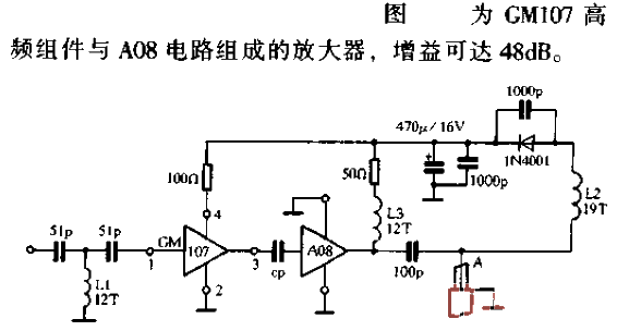 High performance<strong><strong><strong><strong>antenna</strong></strong></strong></strong><strong><strong><strong><strong>amplifier circuit</strong> </strong></strong></strong>d.gif