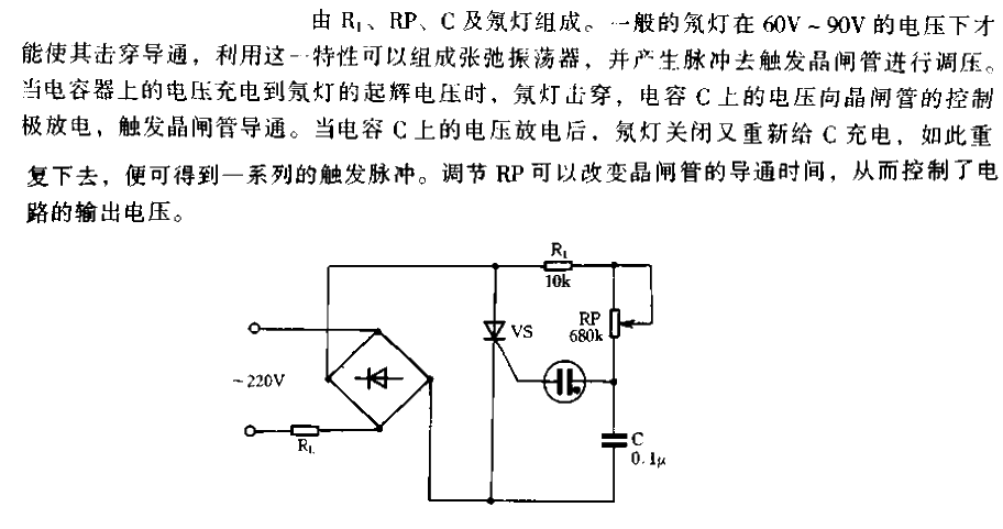 Neon lamp<strong><strong><strong><strong>trigger circuit</strong></strong></strong></strong>.gif