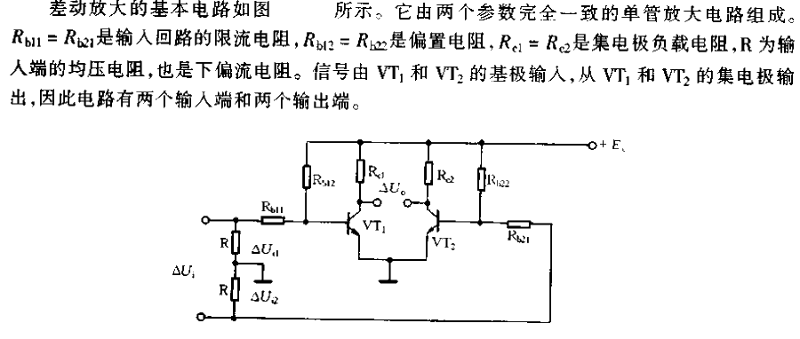 Basic form of circuit<strong><strong><strong><strong>Circuit</strong></strong></strong></strong>.gif