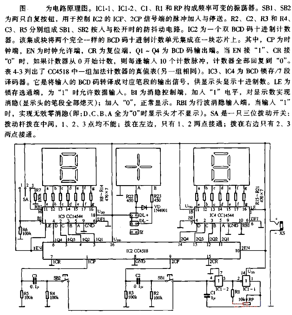 Reading and counting for young children<strong><strong><strong><strong>Game console circuit</strong></strong></strong></strong>.gif