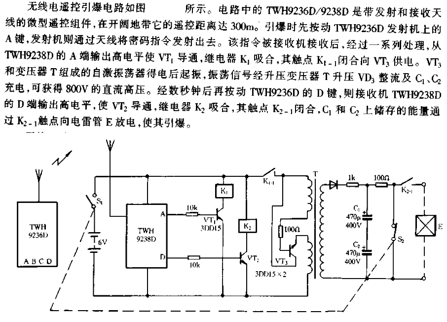 <strong><strong><strong><strong>Radio remote control</strong></strong></strong></strong>Detonation<strong><strong><strong><strong>Circuit</strong></strong> strong></strong></strong>.gif