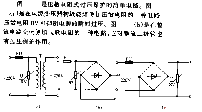 <strong><strong><strong><strong>Varistor</strong></strong></strong></strong>Simple<strong><strong><strong><strong>Overvoltage protection circuit</strong> strong></strong></strong></strong>.gif