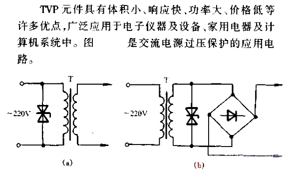 <strong><strong>TV</strong></strong>P<strong><strong><strong><strong>Components</strong></strong></strong></strong>Form<strong>< strong><strong><strong>Overvoltage protection circuit</strong></strong></strong></strong>.gif