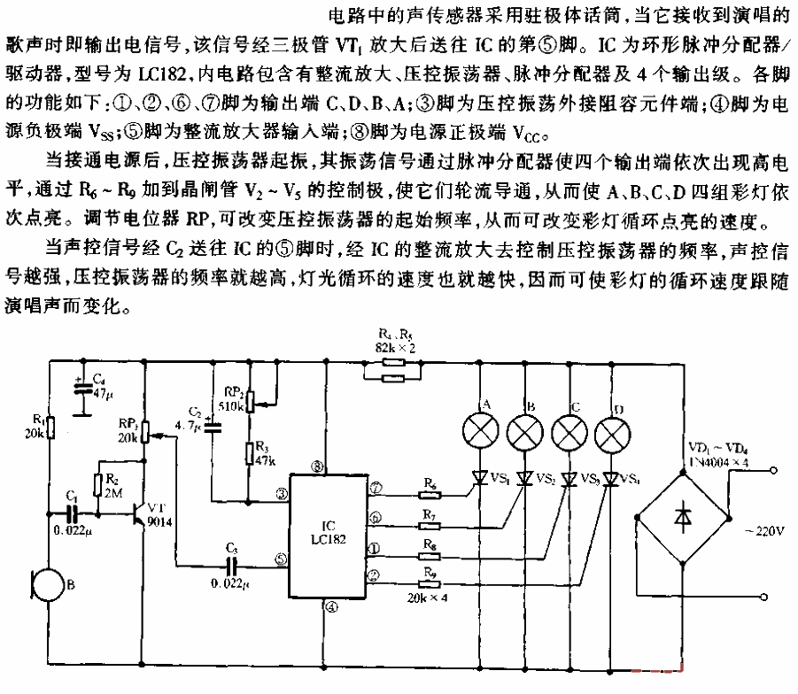 Voice Control<strong><strong><strong><strong>Lighting Controller</strong></strong></strong></strong>Circuit.gif