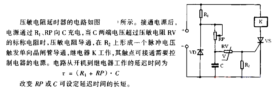 <strong><strong><strong><strong>Varistor</strong></strong></strong></strong>Delay<strong><strong><strong><strong>Circuit</strong> ></strong></strong></strong>.gif