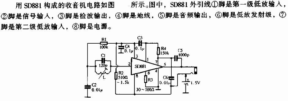 The production<strong><strong><strong>of micro</strong></strong></strong><strong><strong><strong>radio</strong></strong></strong> strong><strong><strong>Circuits</strong></strong></strong></strong>.gif